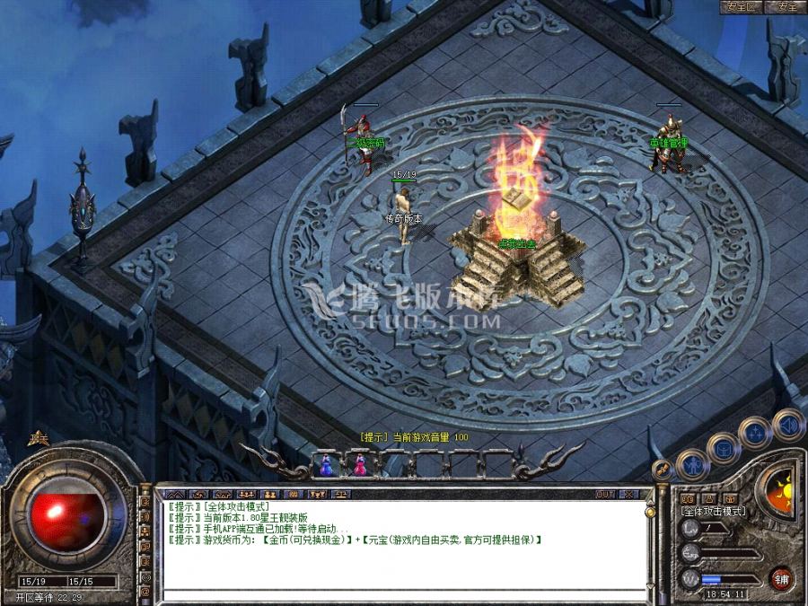 1月1.80天帝合击狂暴版客户端-等级突破-神秘锻造-打造极品-斗勋合成-神魔护体