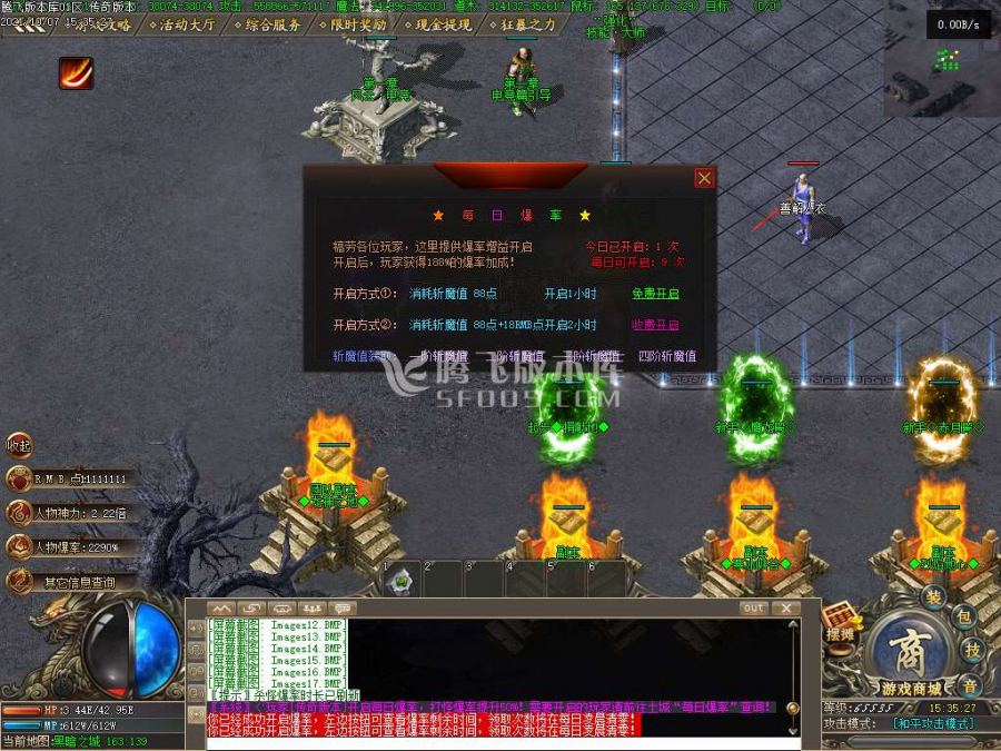 10月封魔剑魂之战第六章专属神器单职业服务端下载-分解卡牌-属性加强-封魔之战