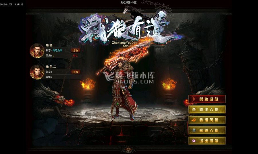 1月独家彩虹神器单职业商业一条龙-狂魔·附体-勋章·BUFF-攻速·进阶-彩虹·令牌