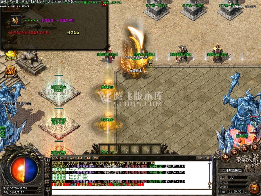1月独家至尊帝王火龙三职业打金服务端-终极·互换-复活·时装-极品·锻造-至尊符文