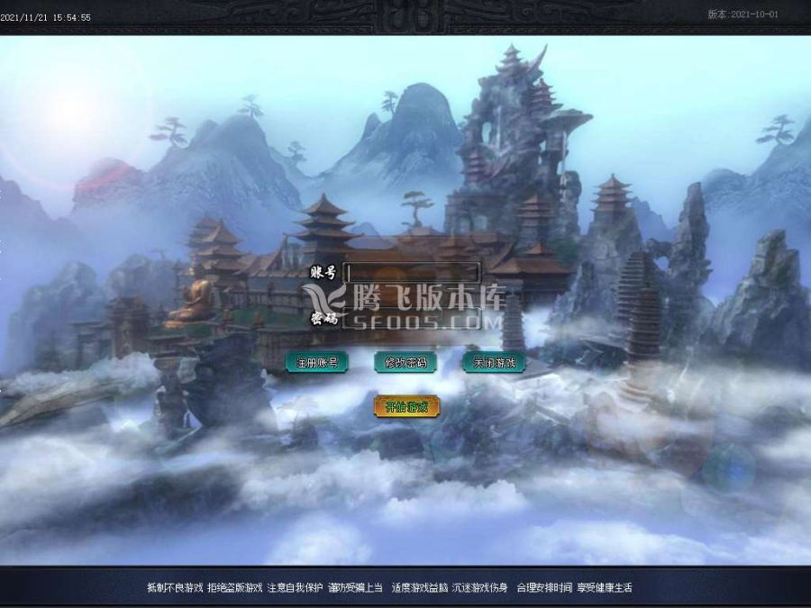 11月乱世英雄战三国单职业传奇版本论坛-法印锻造-神器强化-魔龙副本-武器大师