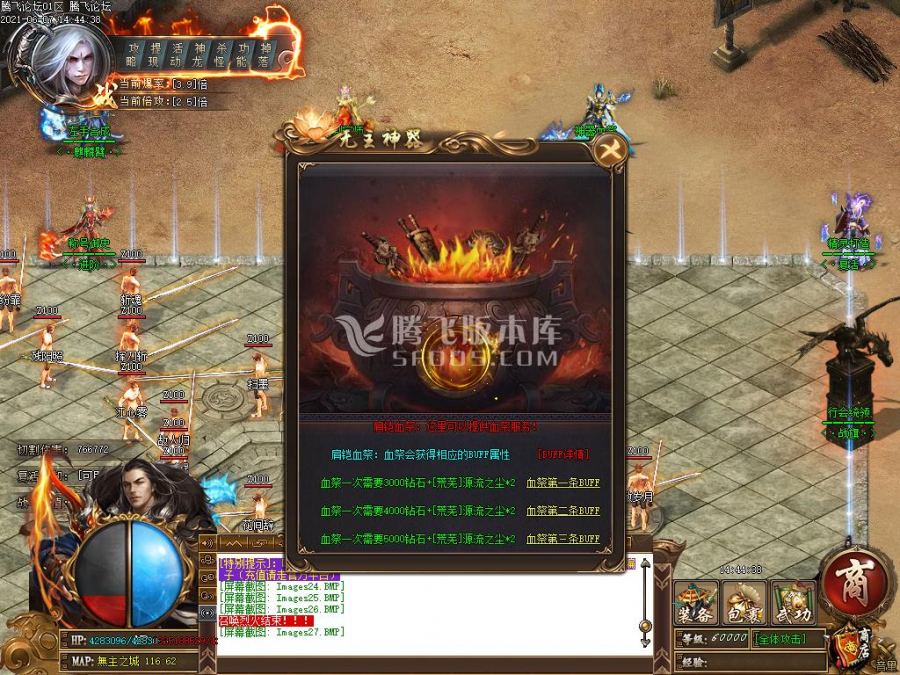 6月无主之地神器打金单职业-带假人带光柱-带攻略-沙捐-自动回收-自动拾取