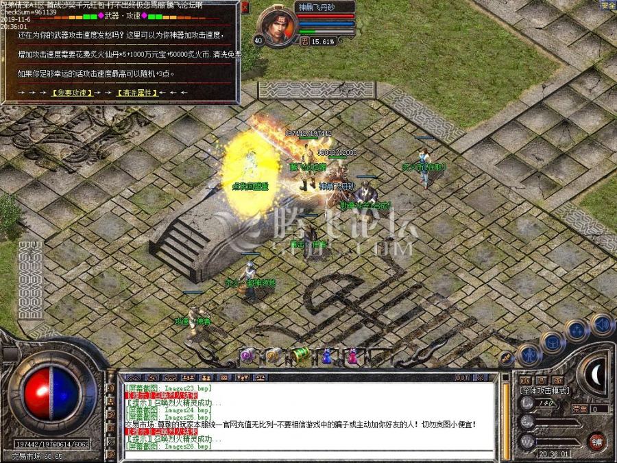 11月独家1.80炙火帝王合击第三季带鞭-尸假人|炙火·超神领地