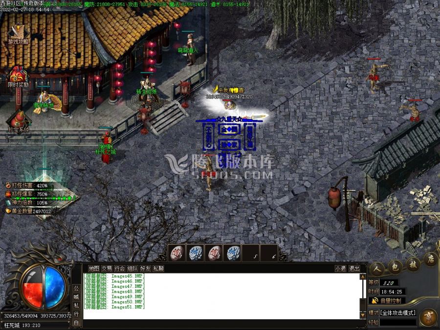 2月西游释厄传2专属神器单职业商业服务端-神魔之体-时装锻造-斗笠锻造-命格进阶