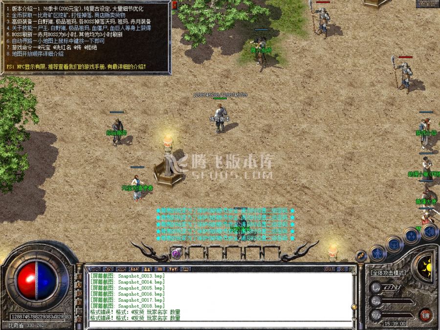 2月1.76吉祥如意复古金币月卡一条龙版本库-首爆大使-技能使者-玫瑰仙子-斗笠使者