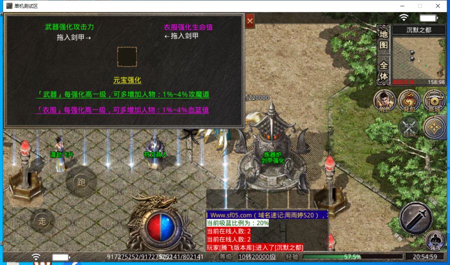 11月独家【魅力OL·沉默之都】我本沉默三职业会员三端互通版-带攻略-沙城捐献 11月独家【魅力OL·沉默之都】我本沉默三职业会员三端互通版-带攻略-沙城捐献