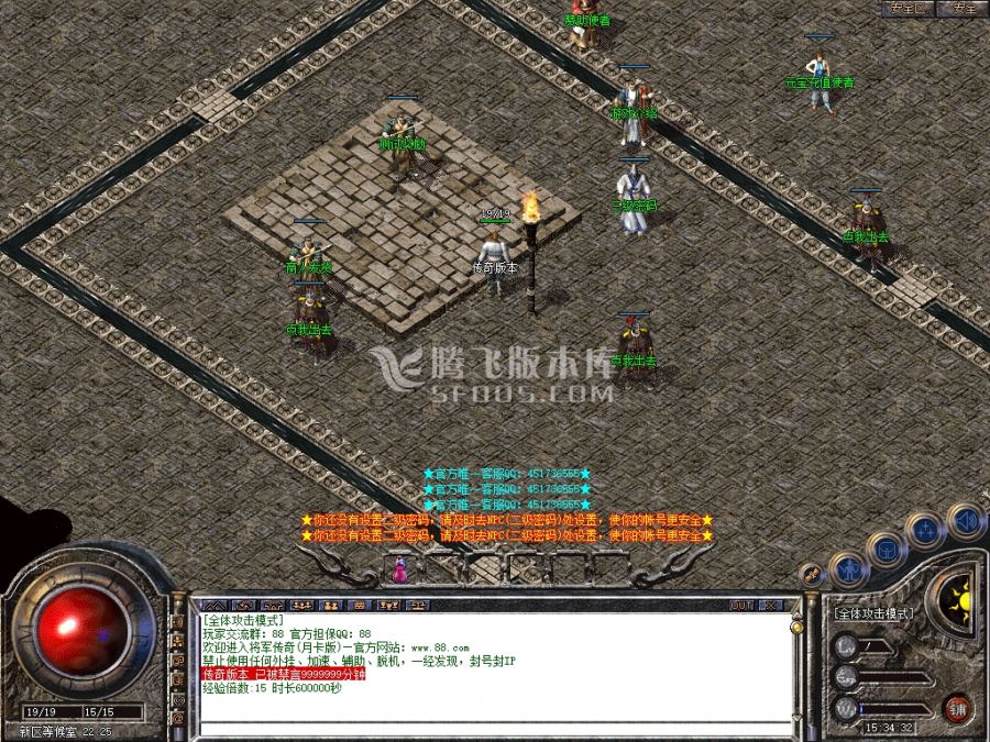 2月1.76吉祥如意复古金币月卡一条龙版本库-首爆大使-技能使者-玫瑰仙子-斗笠使者
