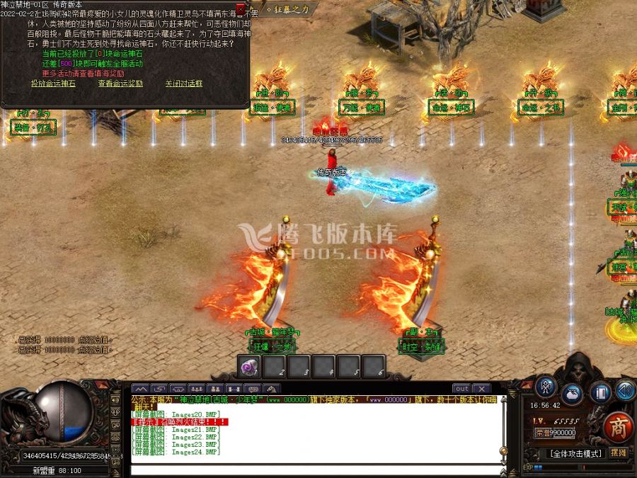 2月神泣禁地第八季22大陆单职业商业服务端-轮回转世-佣兵统帅-神力锻造-致命暗器