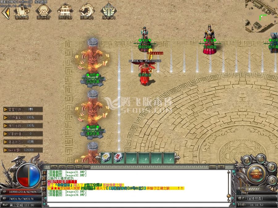 1月慕影封神传无限刀激情版单职业服务端-威望压制-鞭尸介绍-时装附魔-称号晋级