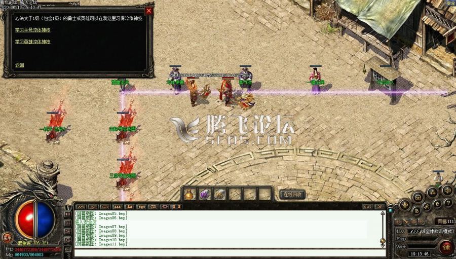 6月最新灭魂仿盛大传奇-千血殿-神秘-恶魔宫殿-瘟疫沼泽-邪教祭坛-决战之地