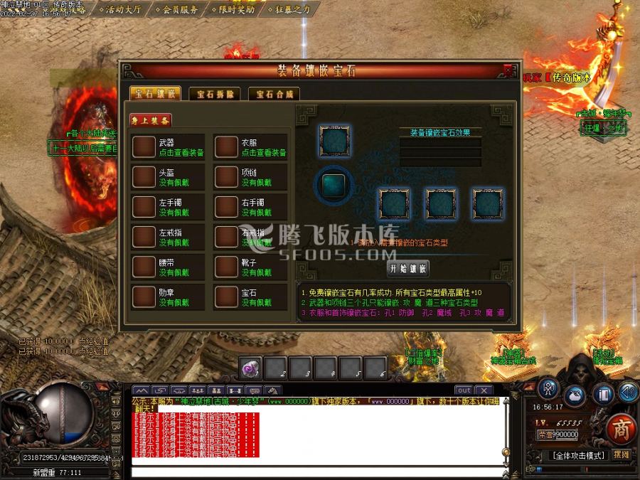 2月神泣禁地第八季22大陆单职业商业服务端-轮回转世-佣兵统帅-神力锻造-致命暗器