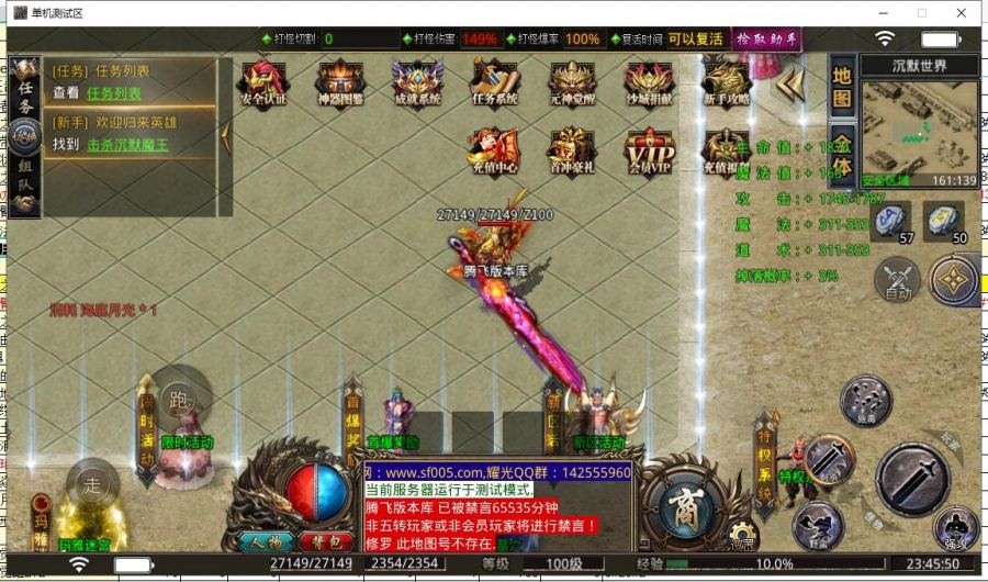 11月耀光沉默世界专属神器三端互通单职业版-任务系统-成就系统-神器图鉴