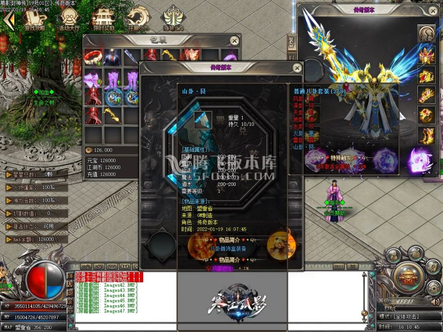 1月慕影封神传无限刀激情版单职业服务端-威望压制-鞭尸介绍-时装附魔-称号晋级