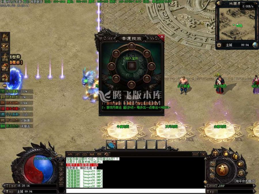 1月独家天遵纪合击开区端一条龙版本库-魔域神殿-英雄·领取-装备附魔-阴阳五行
