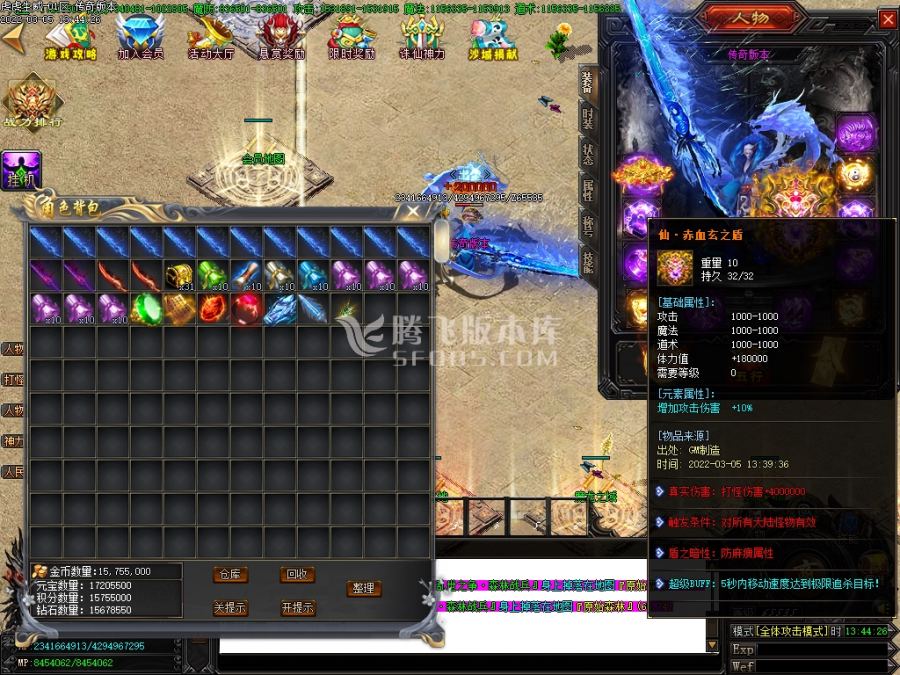 3月虎虎生威II玄魔录神器打金单职业商业服务端-斗笠晋升-时装晋升-切割晋升