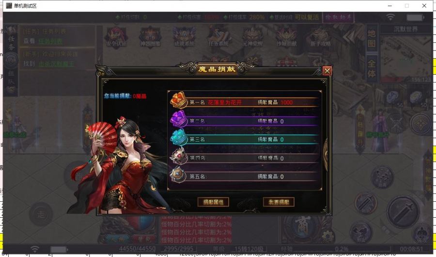 11月耀光沉默世界专属神器三端互通单职业版-任务系统-成就系统-神器图鉴