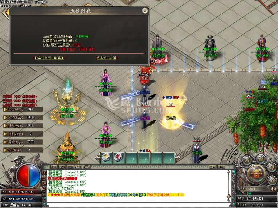 1月慕影封神传无限刀激情版单职业服务端-威望压制-鞭尸介绍-时装附魔-称号晋级