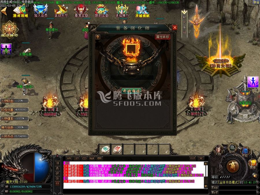 3月虎虎生威II玄魔录神器打金单职业商业服务端-斗笠晋升-时装晋升-切割晋升