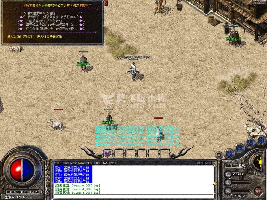 2月1.76吉祥如意复古金币月卡一条龙版本库-首爆大使-技能使者-玫瑰仙子-斗笠使者