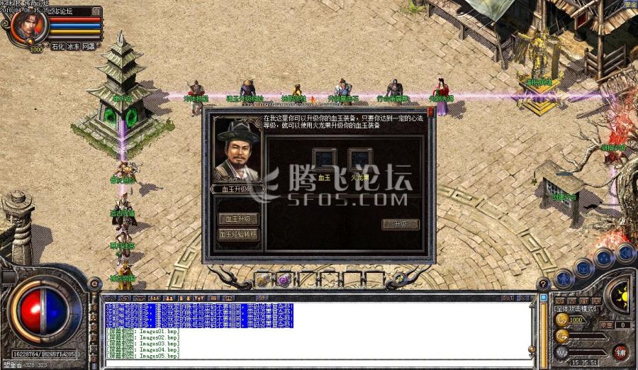 4月狗年新装仿盛大旺旺旺贺岁传奇版本|沙漠遗迹|啸天塔|骨灰进阶