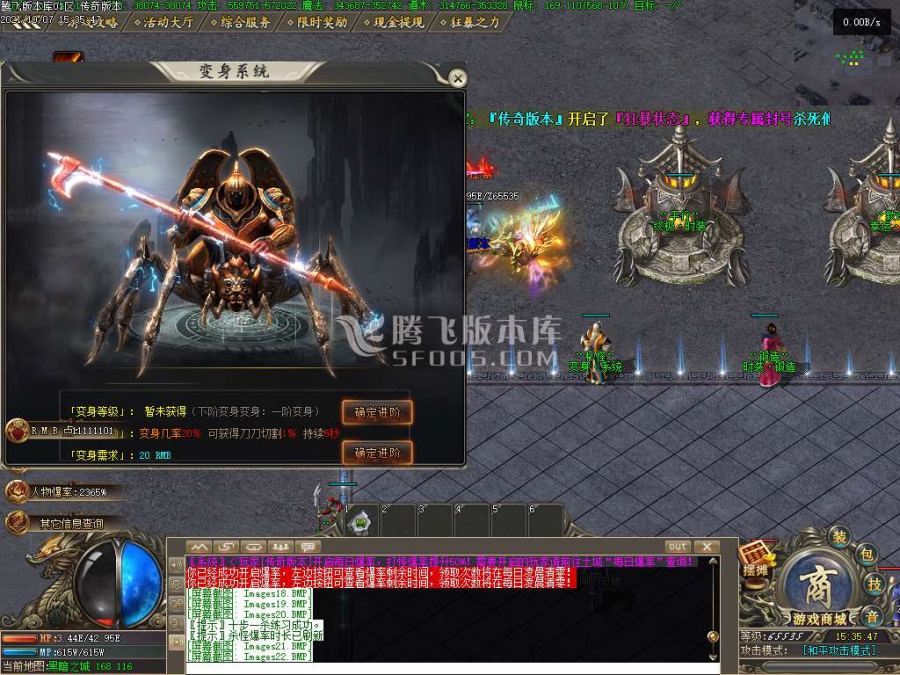10月封魔剑魂之战第六章专属神器单职业服务端下载-分解卡牌-属性加强-封魔之战