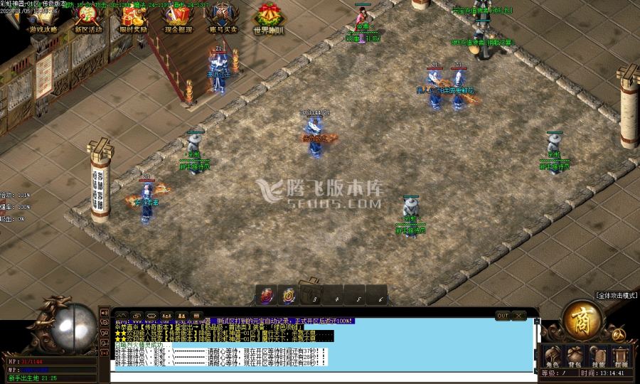1月独家彩虹神器单职业商业一条龙-狂魔·附体-勋章·BUFF-攻速·进阶-彩虹·令牌
