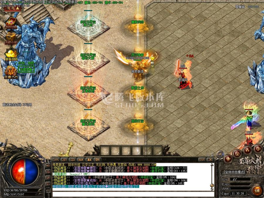 1月独家至尊帝王火龙三职业打金服务端-终极·互换-复活·时装-极品·锻造-至尊符文