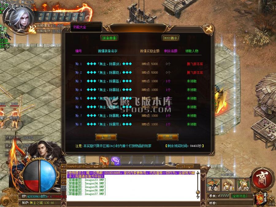 6月无主之地神器打金单职业-带假人带光柱-带攻略-沙捐-自动回收-自动拾取