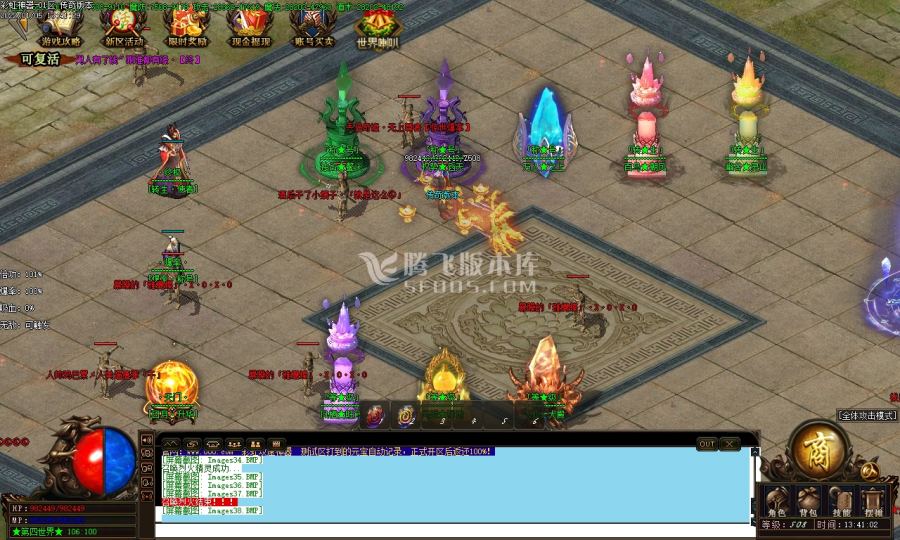 1月独家彩虹神器单职业商业一条龙-狂魔·附体-勋章·BUFF-攻速·进阶-彩虹·令牌