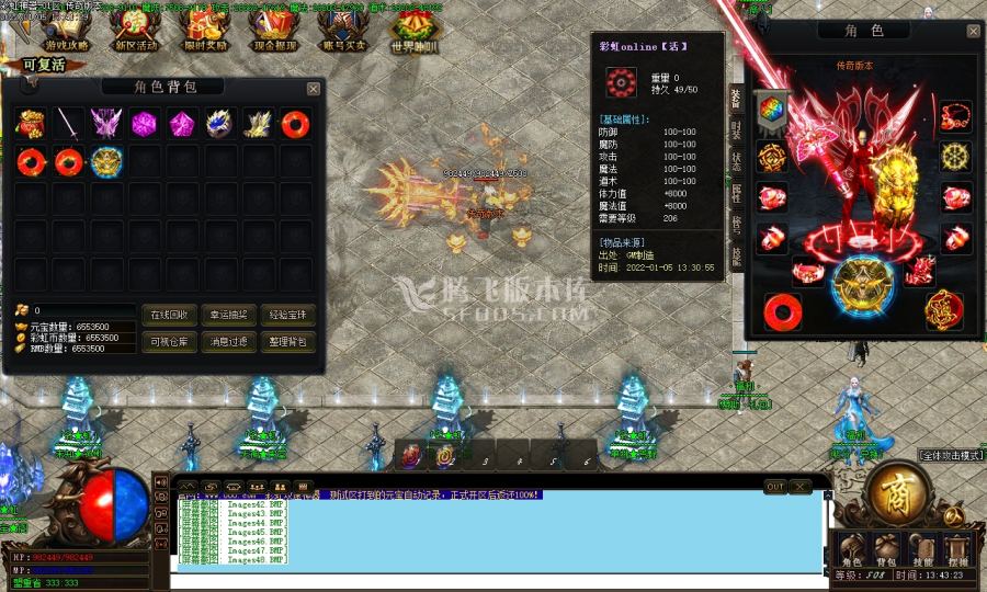 1月独家彩虹神器单职业商业一条龙-狂魔·附体-勋章·BUFF-攻速·进阶-彩虹·令牌