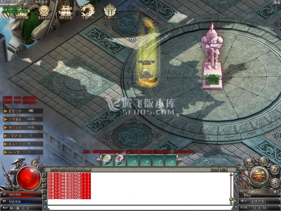 1月慕影封神传无限刀激情版单职业服务端-威望压制-鞭尸介绍-时装附魔-称号晋级