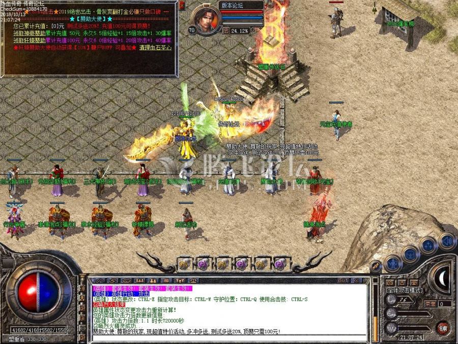 10月独家1.80china鞭尸合击传奇版本|轩辕之力|爵位捐献|轮回转世 10月独家1.80china鞭尸合击传奇版本|轩辕之力|爵位捐献|轮回转世