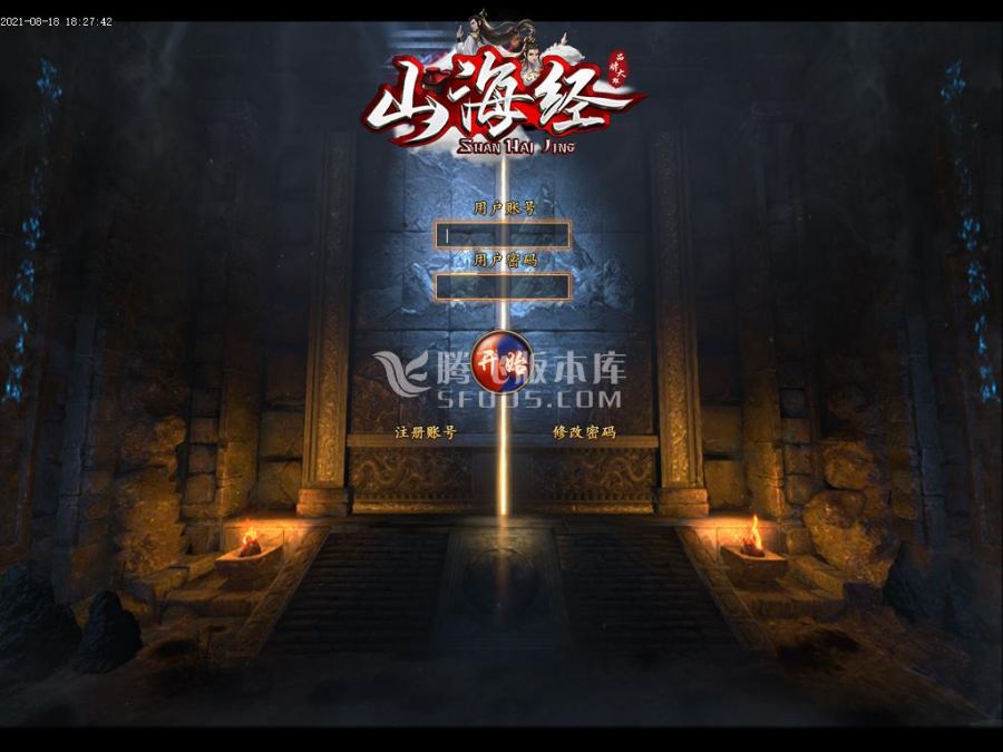 8月山海经北冥单职业信誉开区一条龙-最终之巅-雄霸天下-封印之都-时装合成-首爆