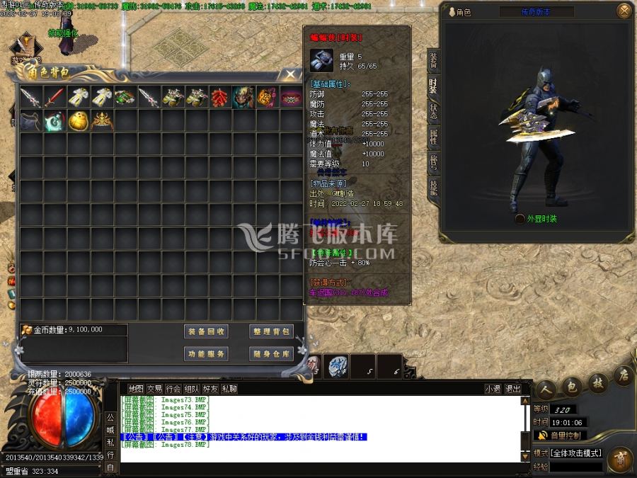 2月西游释厄传2专属神器单职业商业服务端-神魔之体-时装锻造-斗笠锻造-命格进阶 2月西游释厄传2专属神器单职业商业服务端-神魔之体-时装锻造-斗笠锻造-命格进阶
