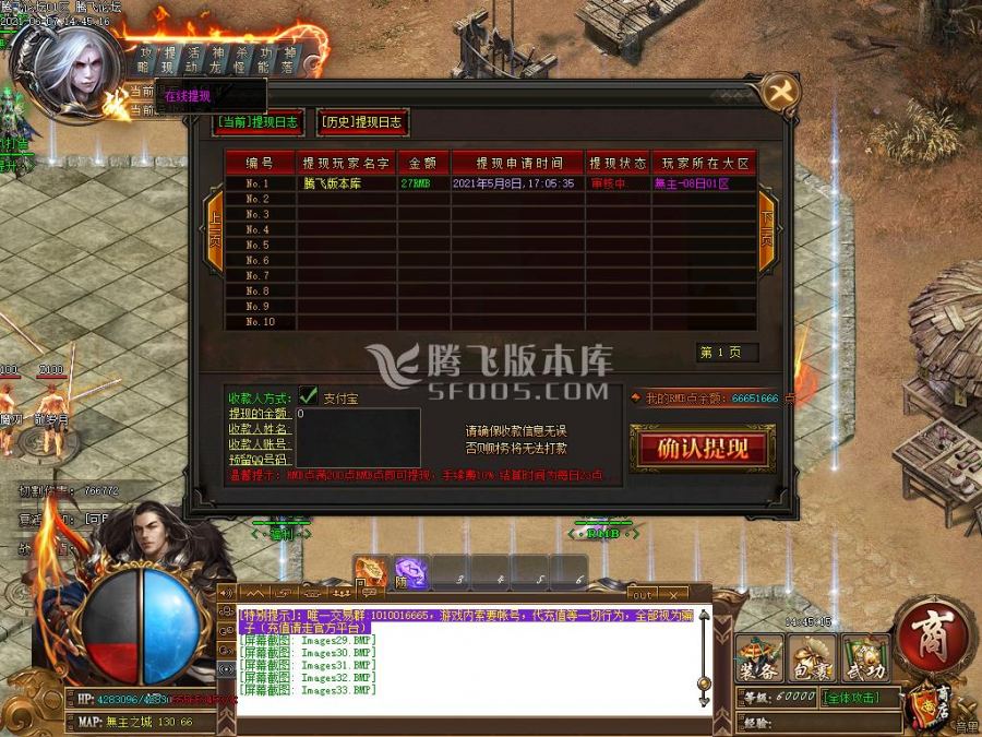 6月无主之地神器打金单职业-带假人带光柱-带攻略-沙捐-自动回收-自动拾取