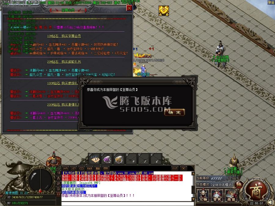 3月九州冰雪公益单职业商业一条龙版本库-大小神魔-五重技能-剑甲铸造-装备分解 3月九州冰雪公益单职业商业一条龙版本库-大小神魔-五重技能-剑甲铸造-装备分解