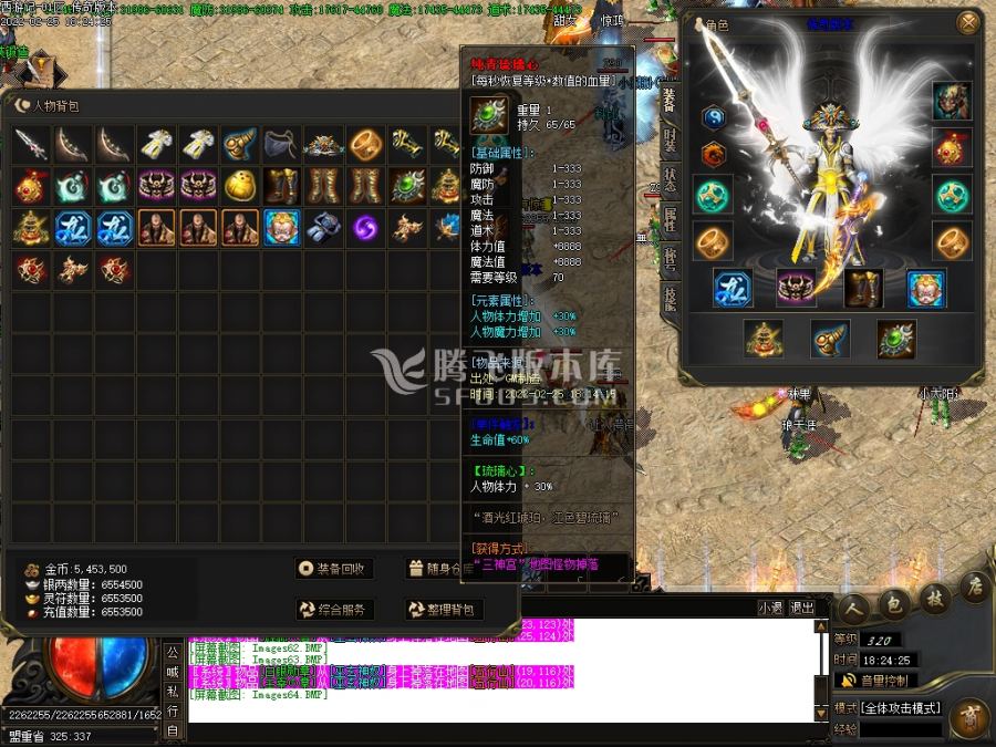 2月西游记剧情专属神器单职业商业服务端-义结金兰-神魔之体-取经人-命格进阶