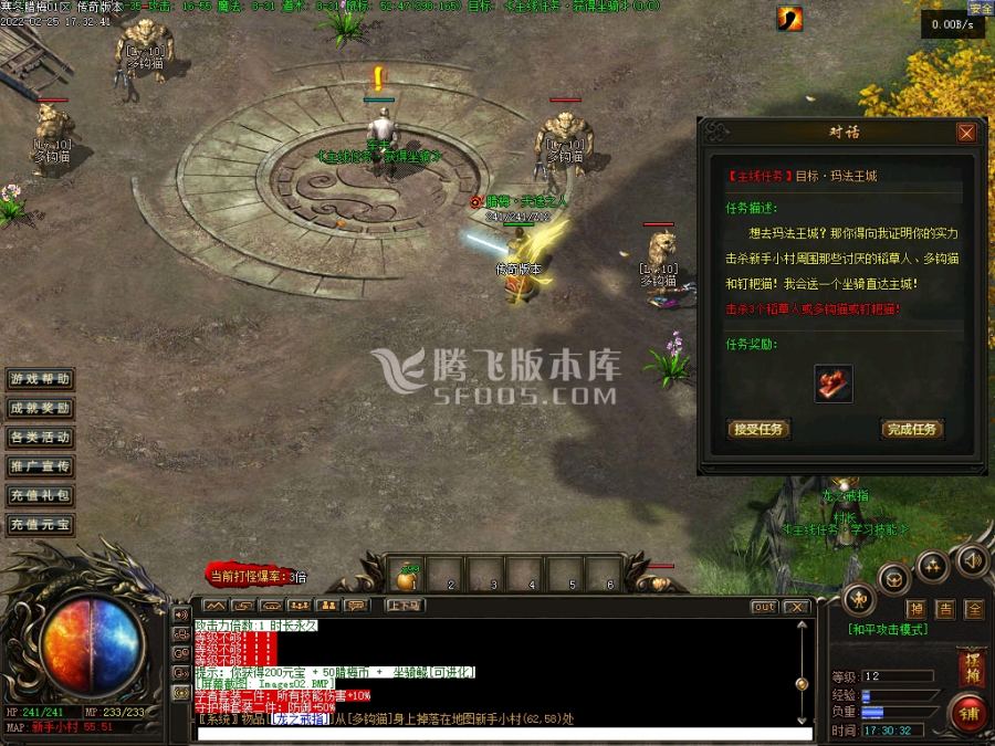 2月寒冬腊梅复古沉默暗黑三职业一条龙版本-爵位晋升-赏金天关-坐骑进阶-特殊装备 2月寒冬腊梅复古沉默暗黑三职业一条龙版本-爵位晋升-赏金天关-坐骑进阶-特殊装备