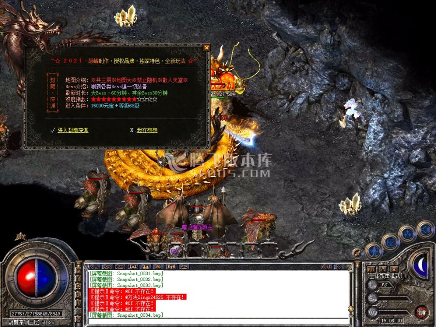 1月1.80天帝合击狂暴版客户端-等级突破-神秘锻造-打造极品-斗勋合成-神魔护体