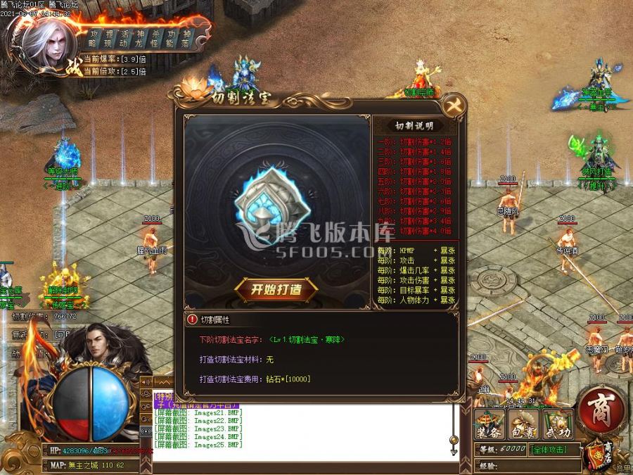 6月无主之地神器打金单职业-带假人带光柱-带攻略-沙捐-自动回收-自动拾取