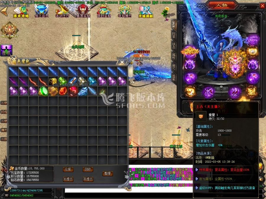 3月虎虎生威II玄魔录神器打金单职业商业服务端-斗笠晋升-时装晋升-切割晋升