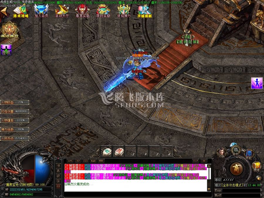 3月虎虎生威II玄魔录神器打金单职业商业服务端-斗笠晋升-时装晋升-切割晋升