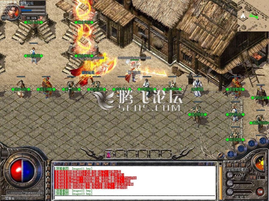 3月1.80天盛星王合击-自动喝药-装备首爆-幸运之家-龙卫神技