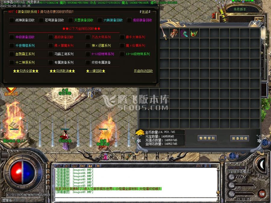 2月独家820复古三职业专属神器第二季商业服务端-神器合成-血牛之体-暴击斗笠