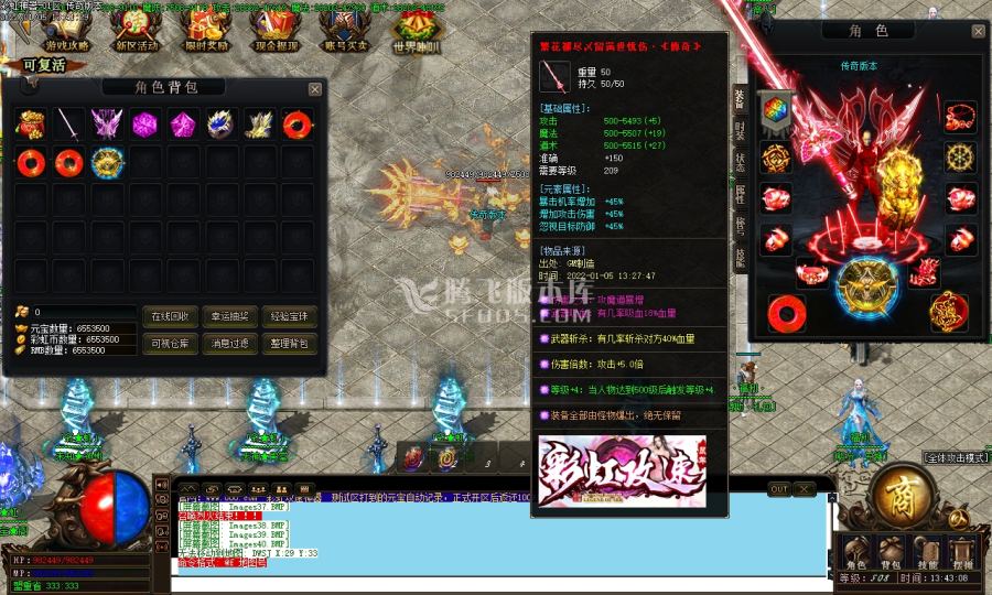 1月独家彩虹神器单职业商业一条龙-狂魔·附体-勋章·BUFF-攻速·进阶-彩虹·令牌