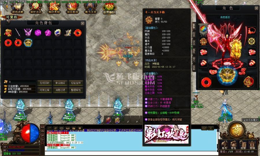 1月独家彩虹神器单职业商业一条龙-狂魔·附体-勋章·BUFF-攻速·进阶-彩虹·令牌