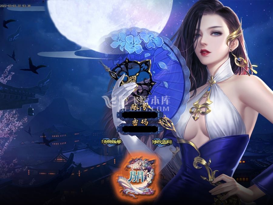 3月九州冰雪公益单职业商业一条龙版本库-大小神魔-五重技能-剑甲铸造-装备分解 3月九州冰雪公益单职业商业一条龙版本库-大小神魔-五重技能-剑甲铸造-装备分解