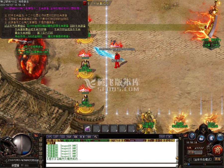 2月神泣禁地第八季22大陆单职业商业服务端-轮回转世-佣兵统帅-神力锻造-致命暗器
