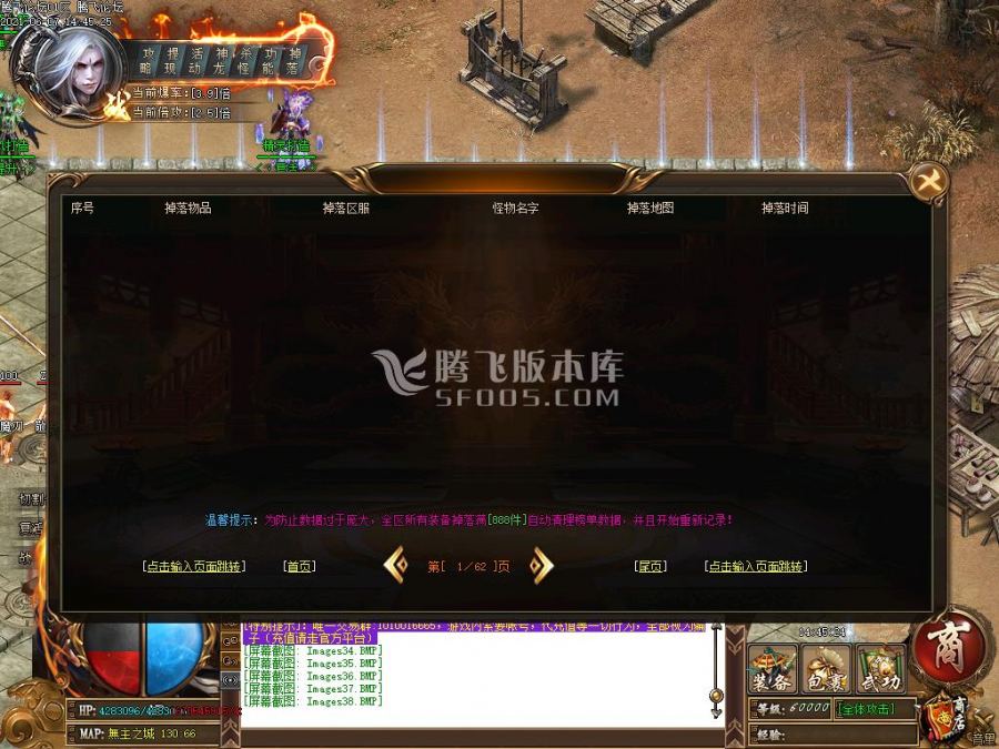 6月无主之地神器打金单职业-带假人带光柱-带攻略-沙捐-自动回收-自动拾取