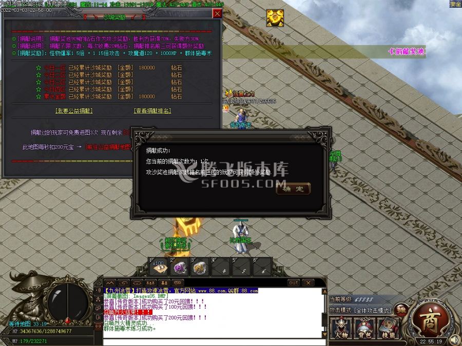 3月九州冰雪公益单职业商业一条龙版本库-大小神魔-五重技能-剑甲铸造-装备分解 3月九州冰雪公益单职业商业一条龙版本库-大小神魔-五重技能-剑甲铸造-装备分解